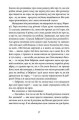 Фото Напівзагублений 8
