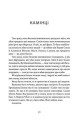 Фото Напівзагублений 4