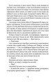 Фото Напівзагублений 5