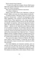 Фото Напівзагублений 7