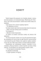 Фото Напівлихий 5