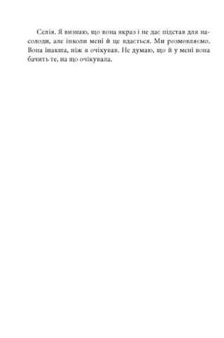 Hidden Product Image 8