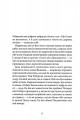 Фото Пан Числовий чорт 2