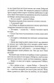 Фото Пан Числовий чорт 4