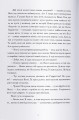 Фото Полліанна 6