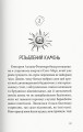 Фото Різьблений камінь 4