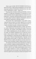Фото Убивство на поромі 6