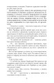 Фото Моторошне сяйво 8