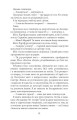 Фото Моторошне сяйво 9