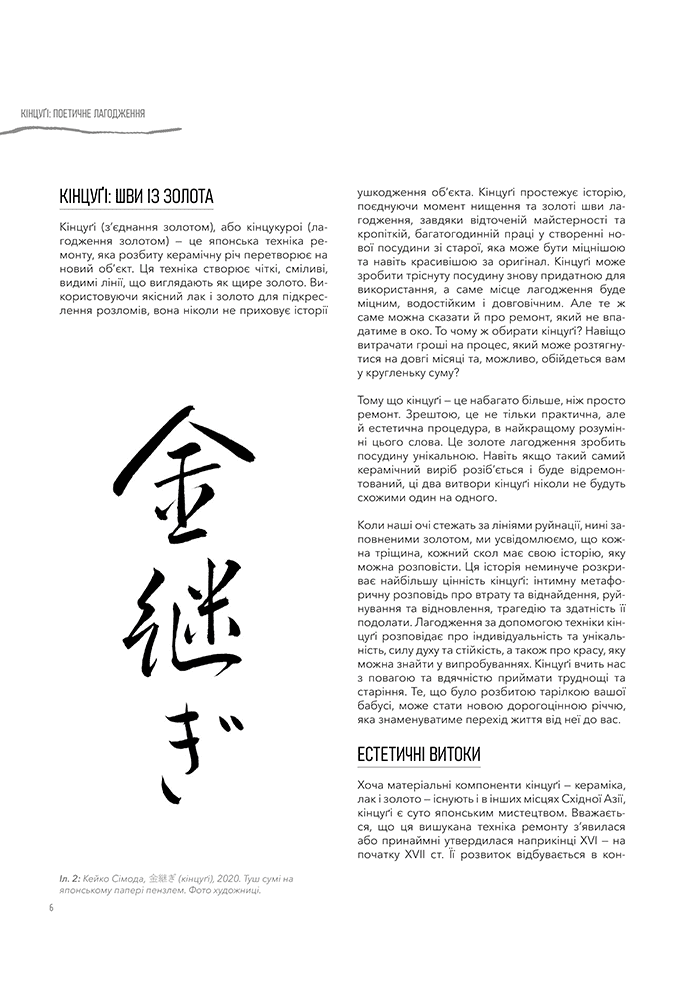 Hidden Product Image 7