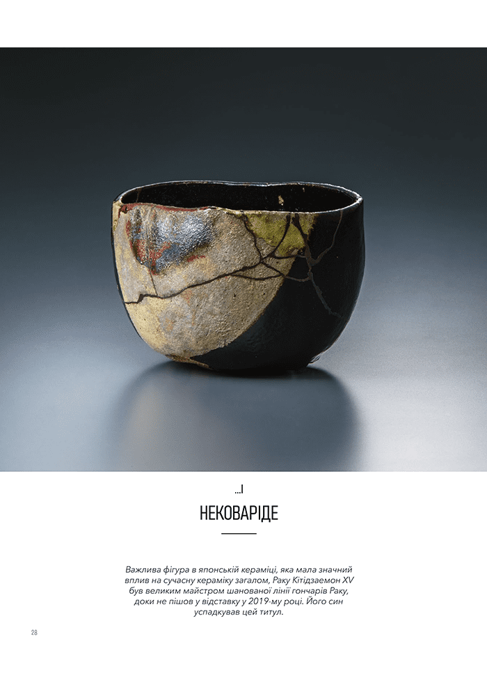 Hidden Product Image 9