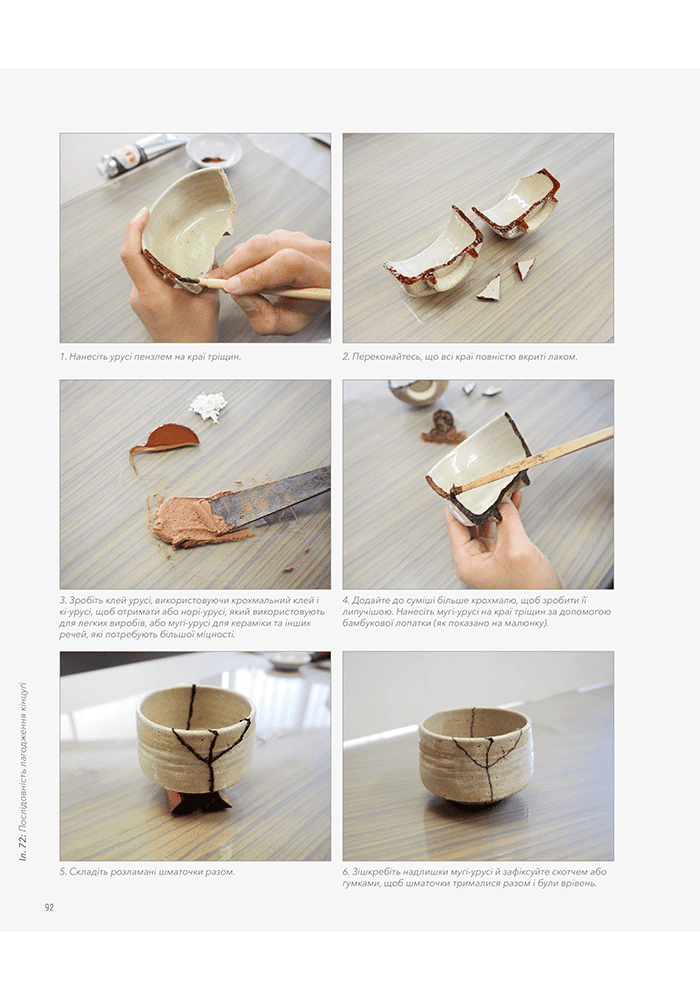 Hidden Product Image 11