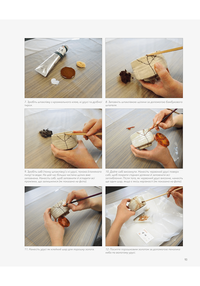 Hidden Product Image 12