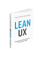 Фото Lean UX: Створення класних продуктів із командами Agile 2