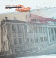Фото Українські палаци. Відновлення історії. Золота доба 7