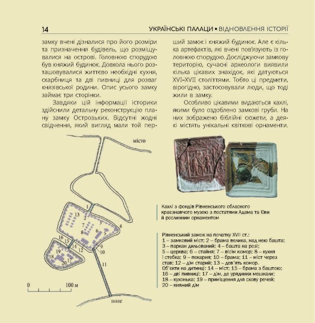 Hidden Product Image 11