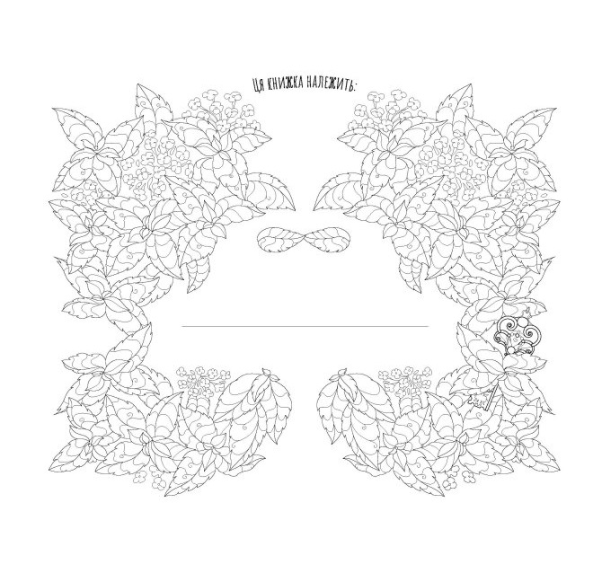 Hidden Product Image 6