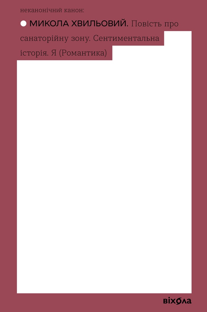 Main Product