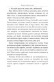 Фото Місто 5