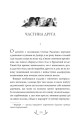 Фото Місто 6