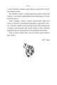 Фото Місто 7