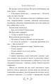 Фото Місто 8