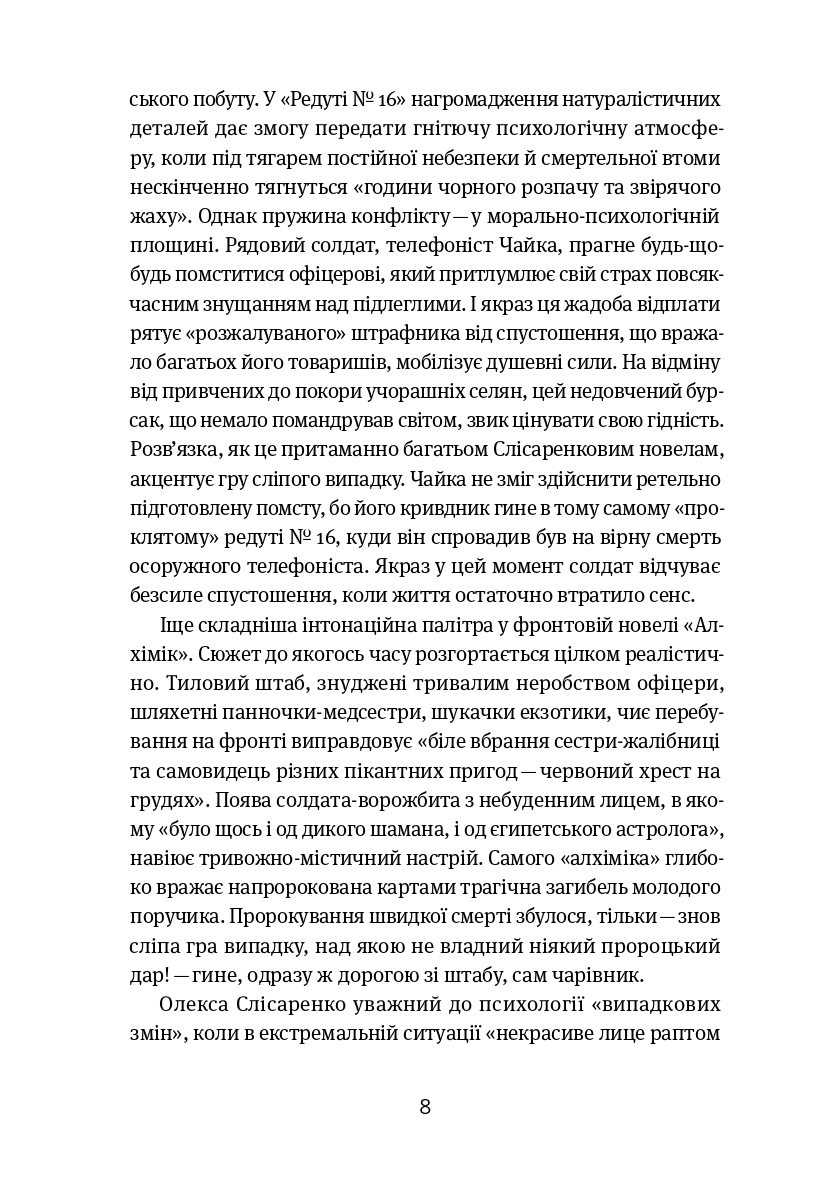 Hidden Product Image 6