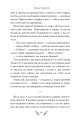Фото Я (Романтика). Вибрані твори 7