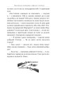 Фото Я (Романтика). Вибрані твори 8