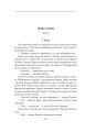 Фото Добрий Бог 5