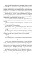 Фото Добрий Бог 6