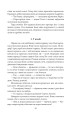 Фото Добрий Бог 8