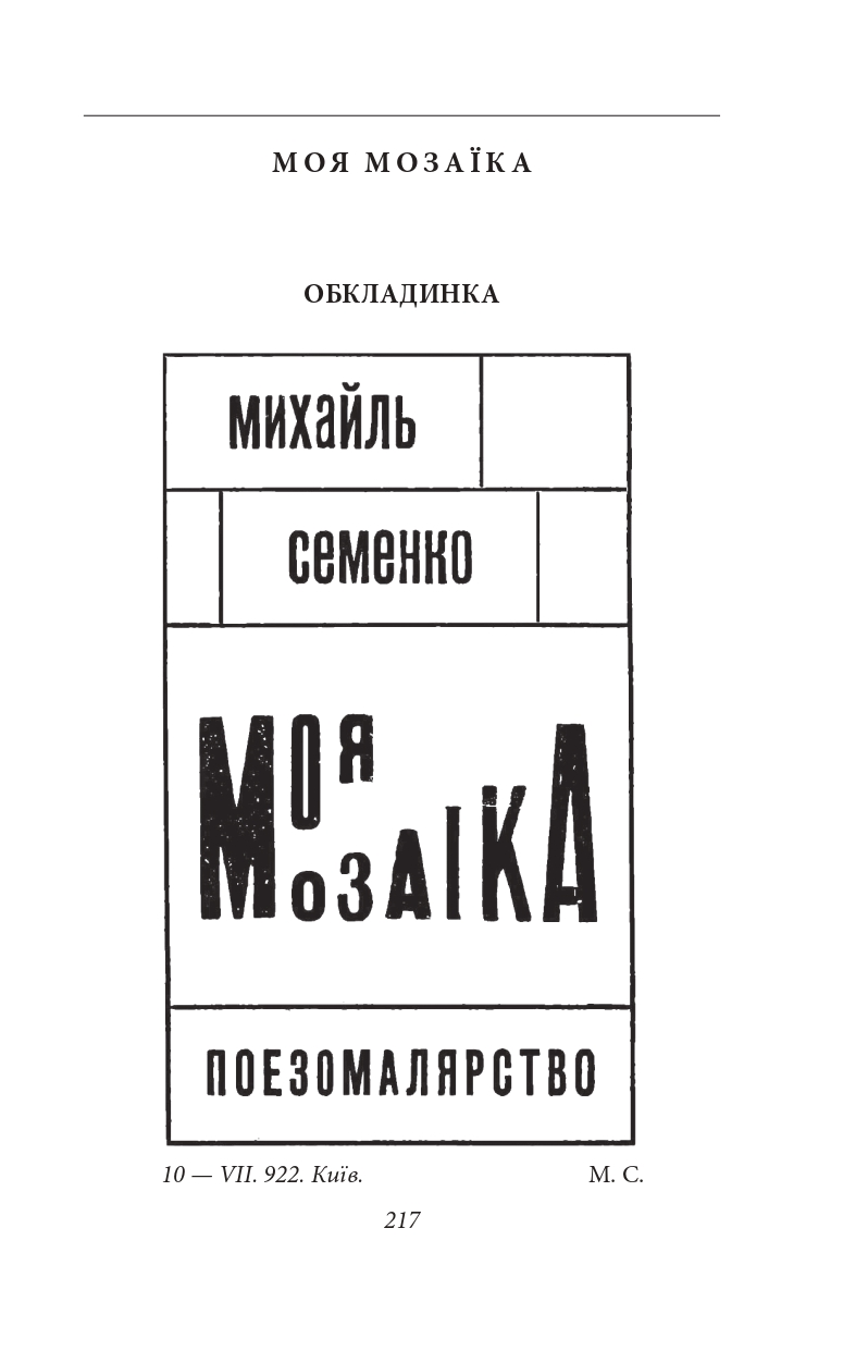 Hidden Product Image 11