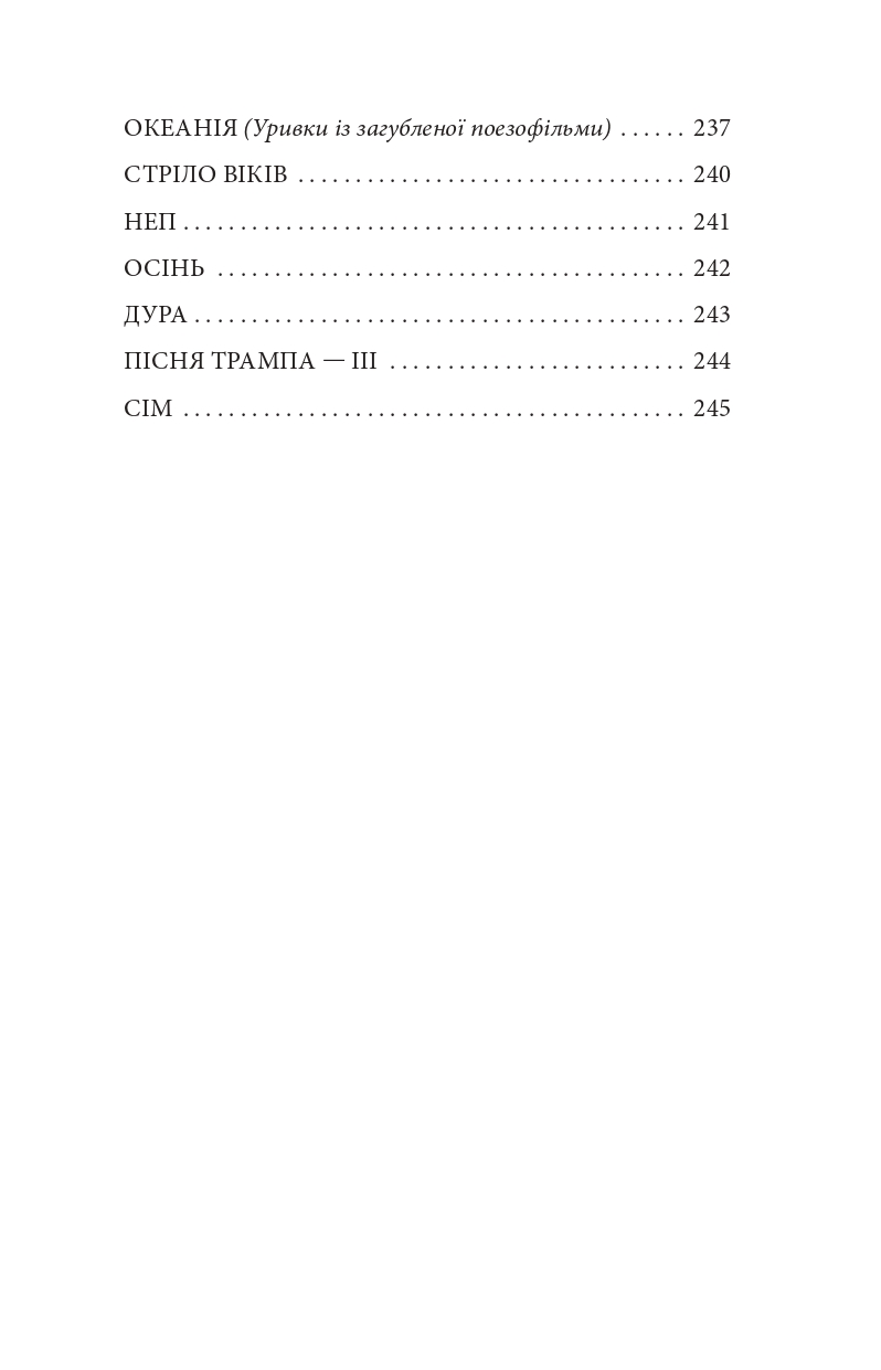 Hidden Product Image 19