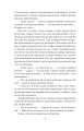 Фото Вальдшнепи 6