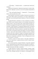 Фото Вальдшнепи 8