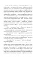 Фото Вальдшнепи 11