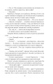 Фото Вальдшнепи 15