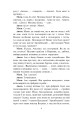 Фото Розстріляне відродження 9