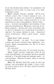 Фото Розстріляне відродження 10