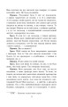 Фото Розстріляне відродження 14