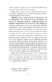 Фото Розстріляне відродження 15