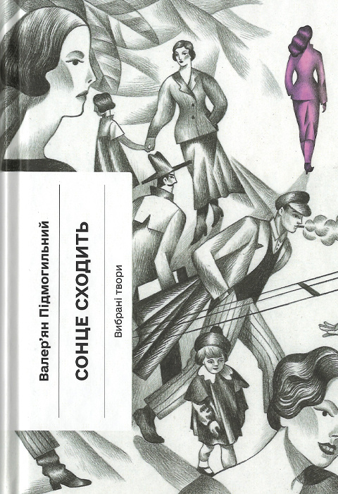 Main Product