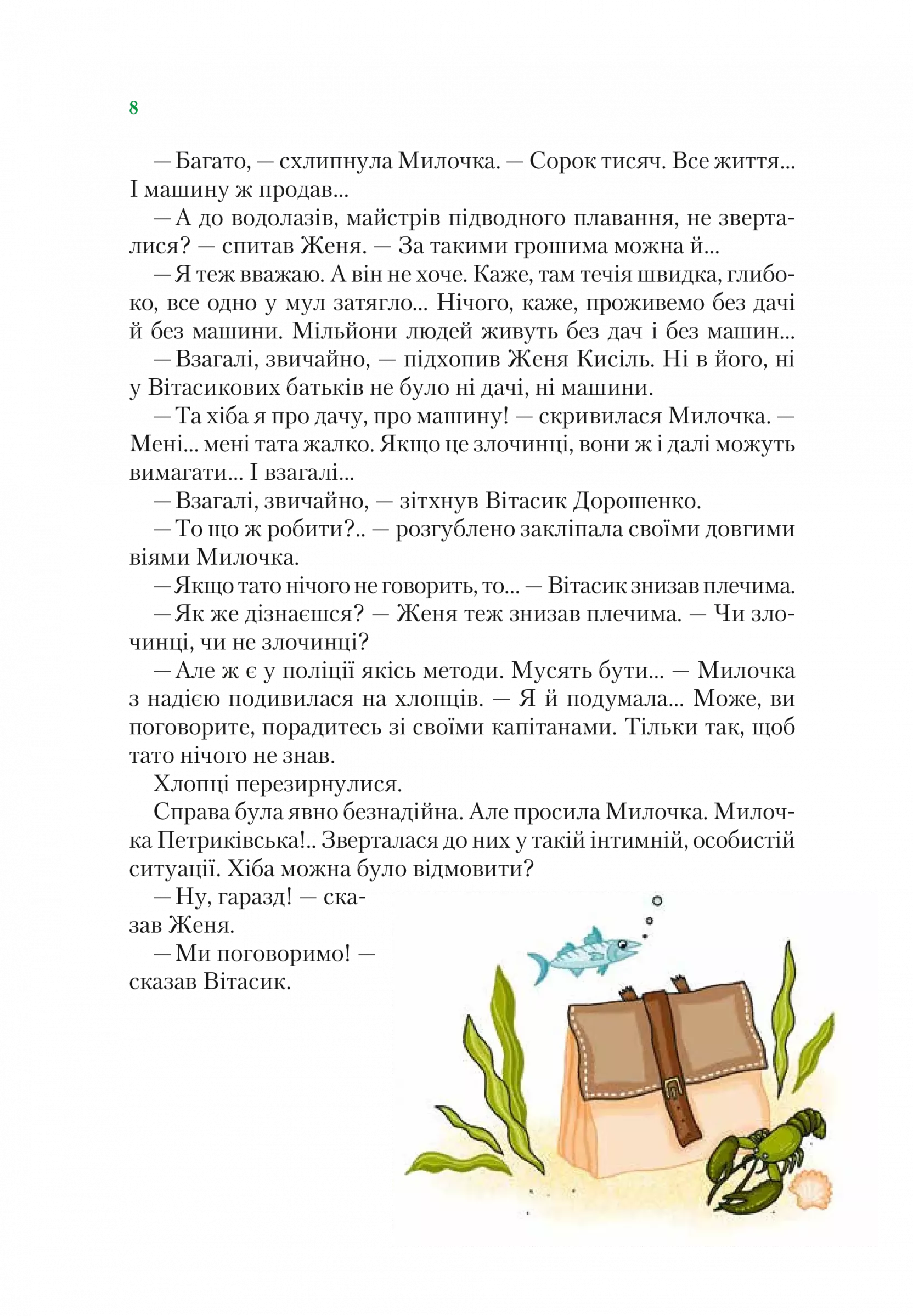 Hidden Product Image 7