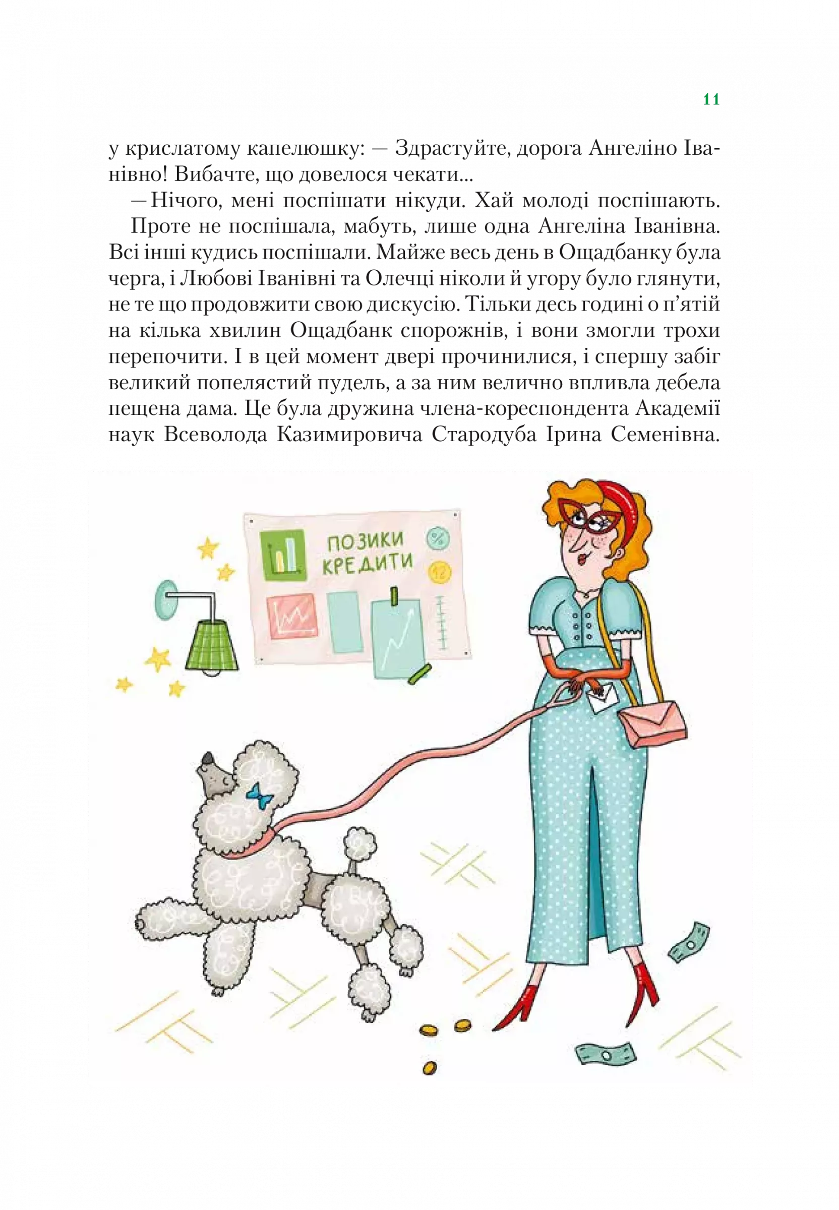 Hidden Product Image 9