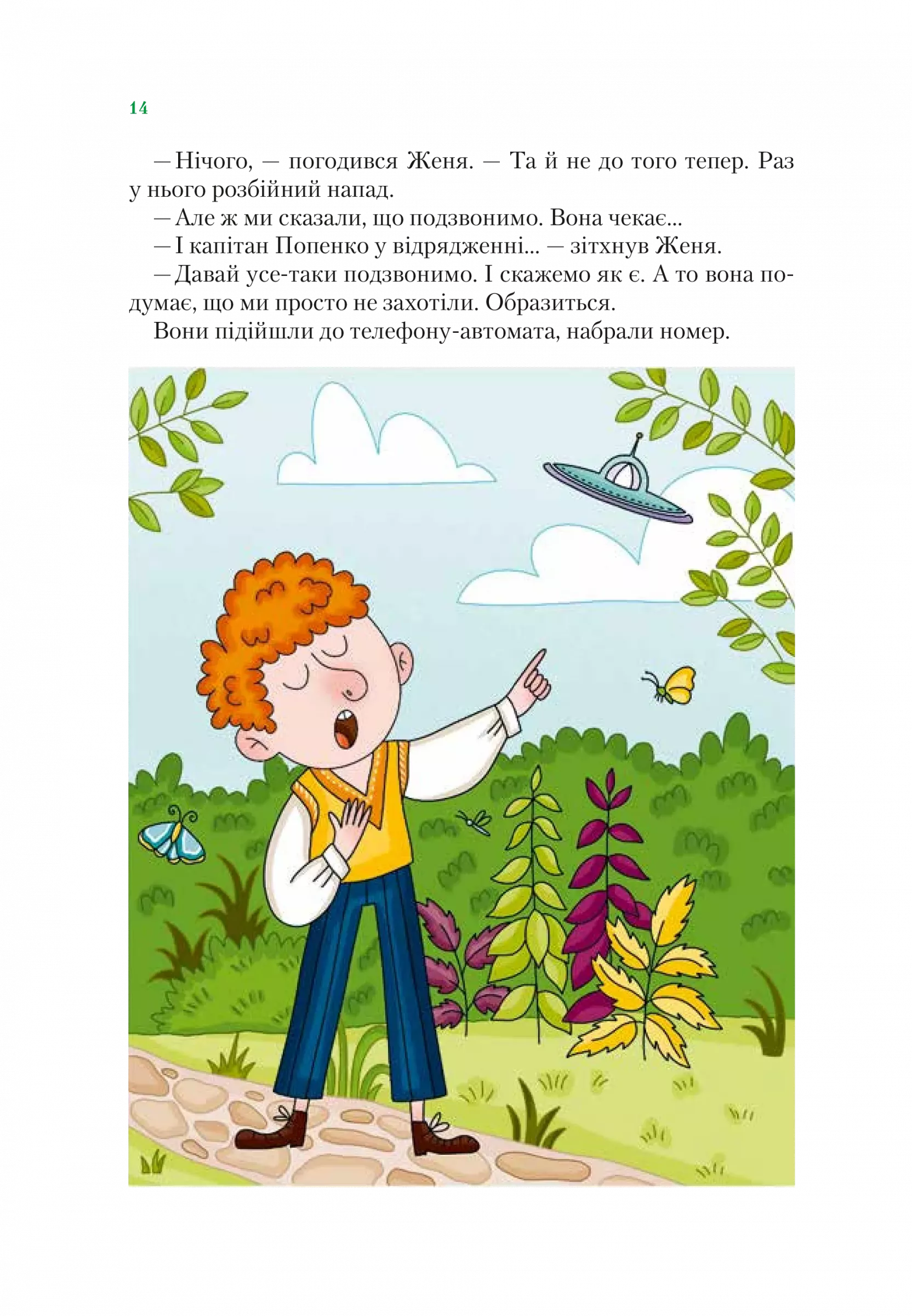 Hidden Product Image 12
