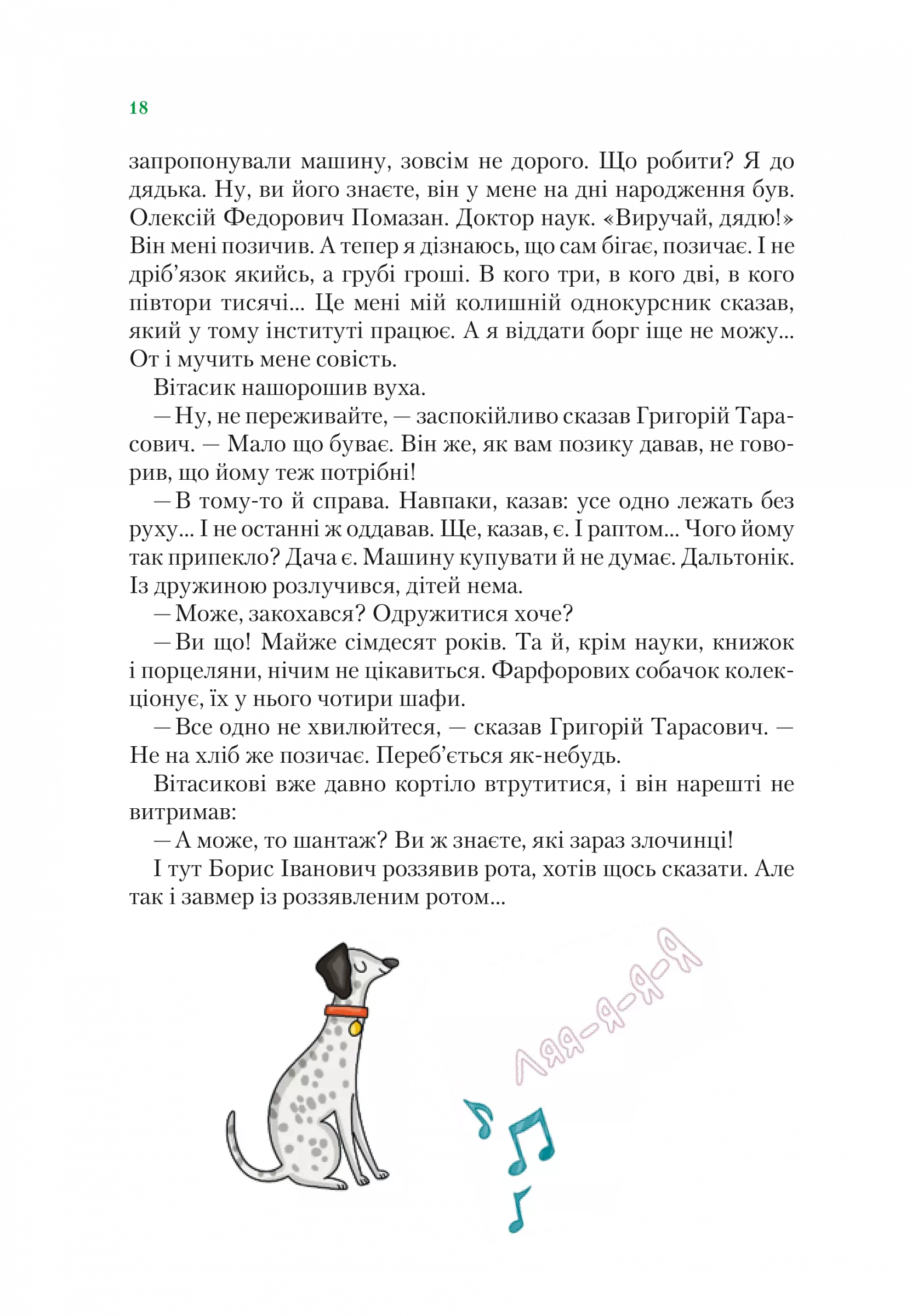 Hidden Product Image 16