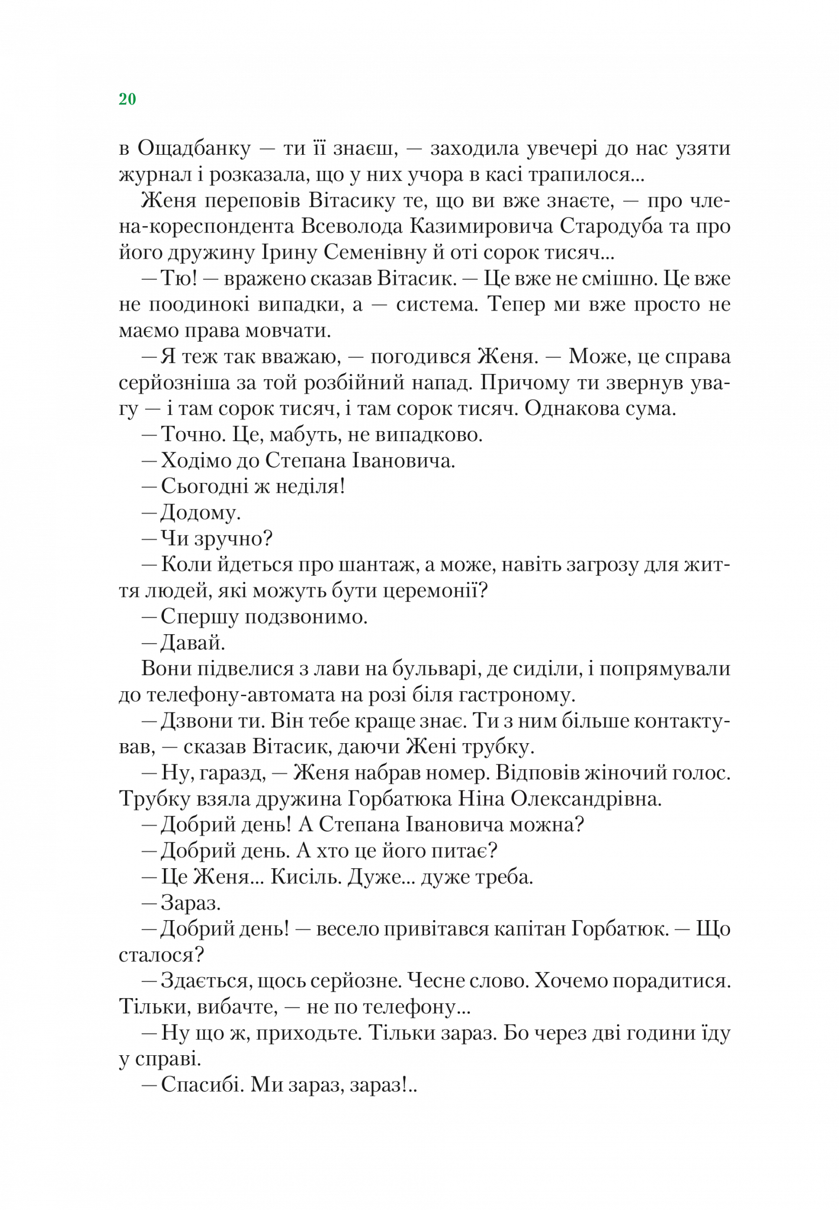 Hidden Product Image 19