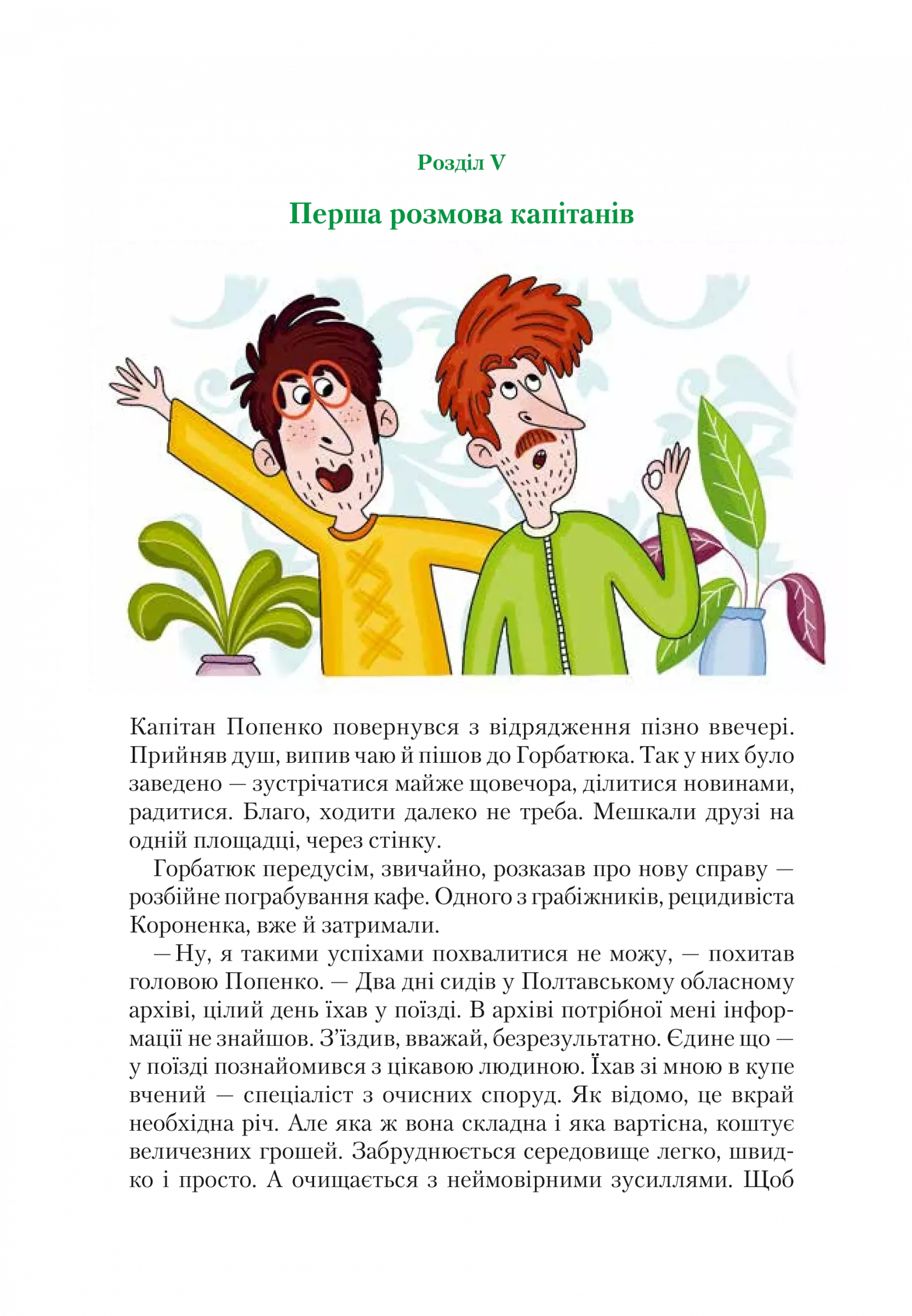 Hidden Product Image 21