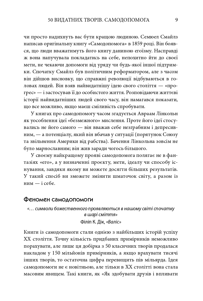 Hidden Product Image 8